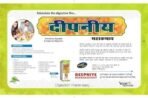 VYAS AYURVEDA Deepniya Mahakashaya-(500ml) - Fast UK Delivery - Image 4