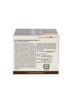 Kerala Ayurveda Mahathikthakam Kwath Tablet 100 x Pack of 2 - Fast UK Delivery - Image 5