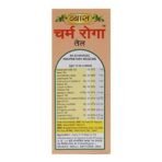 Vyas Charma Roga Tail - 100 Ml (Pack of 4), Cream (AF343_a) - Image 3
