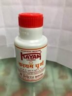 Kayam Churna - Fast Shipping to USA - Image 2