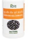 Patanjali Konch Beej Churna Shuddh - Pack of 3 - Fast UK Delivery