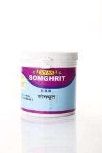 Vyas SOMGHRIT, Helps Pregnant Women Deal with Fever, Cough (500 GRAM) - Fast UK Delivery
