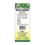 Basic Ayurveda Makoy & Punarnava Mix Juice 450 Ml | Certified Organic 100% Natural & Pure Drink | One Of Nature's Most Perfect Nutrient Beverages | A Powerful Blend That Targets Overall Health Balance - Fast UK Delivery - Image 6