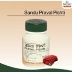Sandu Pravalpishti | Ayurvedic Medicine for Hyperacidity & Burning Sensation in the Body | 10 g - Fast UK Delivery - Image 2