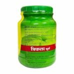 Baidyanath Asli Ayurved Nagpur Triphala Churna I Vitamin C I Iron & Zinc I 500 gms - Fast UK Delivery - Image 3