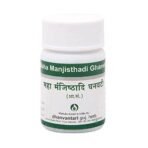 Dhanvantari Maha Manjisthadi Ghanvati- 120 Tablets x (Pack of 2) - Fast UK Delivery - Image 2