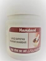 Hamdard lauq Sapistan Khayar Shambari 125g Pack of 2 - Fast UK Delivery