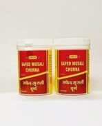 VYAS SAFED MUSALI CHURNA - 50GM (PACK OF 2). - Fast UK Delivery - Image 2