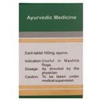 Dhanvantari Brahmi Vati - 20 Tablet - Fast UK Delivery - Image 3