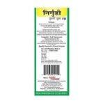 BASIC AYURVEDA Nirgundi Ras (Juice) 500 Ml | - Fast UK Delivery - Image 6