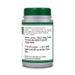 Basic Ayurveda Shigru Guggulu 40 Tablets (Pack Of 3) - Fast UK Delivery - Image 3