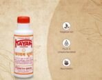 Kayam Churan, 100gm (Pack Of 4) Constipation Relief Medicine Kayam Churna Powder - Fast Shipping to USA - Image 6