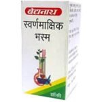 Baidyanath Swarnamakshik Bhasma (10 gm) - Fast UK Delivery