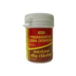 VYAS PRADARANTAK LOHA (VISHESH) 40TAB (PACK OF 5). - Fast UK Delivery