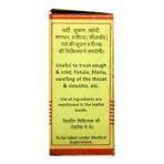 Baidyanath Mahalaxmi Vilas Ras (10T) - Tablet, 200 G - Fast UK Delivery - Image 2