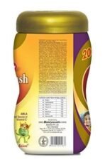 Baidyanath Chyawanprash Special-1.2 Kg | Enriched with 52 Essential Herbs & Minerals | Excellent Immunity Enhancer | Energy & Stamina for the Entire Family (Pack of 1) - Fast UK Delivery - Image 5