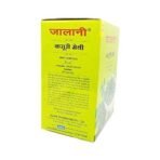 Jalani Kasuri Methi 500g Box - Fast Shipping to USA & Canada - Image 4