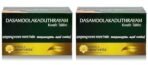 Kerala Ayurveda Dasamoolakaduthrayam Kwath Tablet 100 Tablet x Pack of 2 - Fast UK Delivery - Image 2