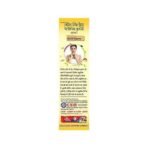 Herbal Canada Neem Giloy | 500ml- Pack of 3 | Naturally Immunity Enhancer | Natural Source of Antioxidant, vitamin C | 100% Natural - Fast UK Delivery - Image 3