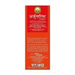 BASIC AYURVEDA Arjunarishta Syrup 450ml | Herbal Heart Tonic | - Fast UK Delivery - Image 6