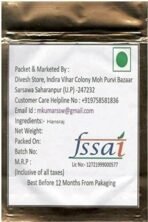 Divesh Store Hansraj 200 Grm - Pershosha - Adiantum Capillus - Veneris - Hanspadi - Hansraj Black Maiden - Hair Fern - Adiuntum Capillus Dried - Fast UK Delivery - Image 3