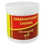 Vyas Shankhapushpi Churna Pack Of 2 (100 gm each) - Fast UK Delivery