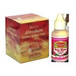 New shama Khamira Abresham Hakim Arshad Wala (1KG) COMES WITH SHANDAAR ROSE WATER (B) - Fast UK Delivery