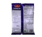 Haldiram's Delhi Moong Dal, 200g - Fast UK Delivery - Image 3