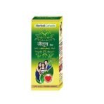 Herbal Canada Olive Oil (Jaitoon Oil) | Pack Of 3 | Good for Healthy Hair | 100% Natural (100ML) - Fast UK Delivery - Image 3