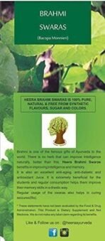 Heera Ayurvedic Research Foundation Bael Juice (500 ml) + BRAHMI JUICE Extract (500 ml)- Pack of 2 - Fast Shipping to USA - Image 7