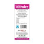 BASIC AYURVEDA Thyro Meal Drink 250ml | - Fast UK Delivery - Image 5