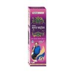 Herbal canada Sugar Control | Pack of 2 | May Helpful in Maintaining Blood Sugar Level | 100% natural 500ML - Fast UK Delivery - Image 6