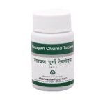 Dhanvantari Rasayan Churna Tab- 120 Tablets x (Pack of 2) - Fast UK Delivery - Image 2