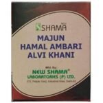 New Shama Majun Hamal Ambari Alvi Khani 60 gm. - Fast UK Delivery