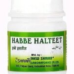 New Shama Habbe Halteet (1000pills) - Fast UK Delivery