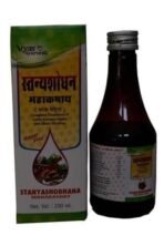 VYAS AYURVEDA StanyaShodhan Mahakashaya 200ml - Fast UK Delivery - Image 3