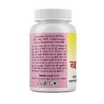 BASIC AYURVEDA Badh Ka Dodh Powder (8 Gram) Pack Of 3 - Fast UK Delivery - Image 4