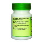 Baidyanath Asli Ayurved Lakshadi Guggulu - 80 Tablets - Fast UK Delivery - Image 2
