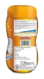 Baidyanath Sugarfree Chyawan-Vit 1Kg with Extra 500gm (1500gm) Specially Formulated Chyawanprash With No Added Sugar | Benefits Of Amla, Ashwagandha & Almonds| Ayurvedic Immunity Booster (Pack of 1) - Fast UK Delivery - Image 5