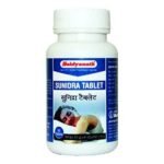Baidyanath Sunidra Tablet - 60 Tablets (Pack of 2) - Fast UK Delivery