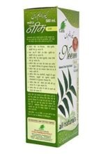 Cura Neem Ras 500ml. (Pack of 2) - Fast UK Delivery - Image 4