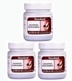 Hamdard Lauq Sapistan Khayar Shambari (125 Gm, Pack Of 3) - Fast UK Delivery