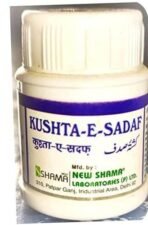 New Shama Kushta Sadaf (50g pack of 5) - Fast UK Delivery - Image 2