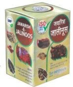 SADAR DAWAKHANA JAWARISH JALINUS (60G PACK OF 2) - Fast UK Delivery