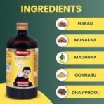 Baidyanath Abhayarisht | Useful in Piles, Constipation, Indigestion and Abdominal problems | (450 ml) - Fast UK Delivery - Image 3
