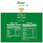 Girnar Royal Cup Tea (1kg Pouch) - Fast UK Delivery - Image 4