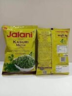Jalani Kasuri Methi (25g Pouch Each) 75g, Pack of 3 - Fast Shipping to USA & Canada - Image 4