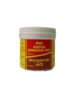 VYAS KANTHASUDHARAK VATI - 80TAB (PACK OF 3). - Fast UK Delivery