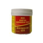 VYAS KANTHASUDHARAK VATI - 80TAB (PACK OF 3). - Fast UK Delivery