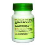 Baidyanath Kaishore Guggulu 30 Gm / 80 Tablets - For Gout (Vat Rakta) And Its Complications (Pack Of 3) - Fast UK Delivery - Image 4